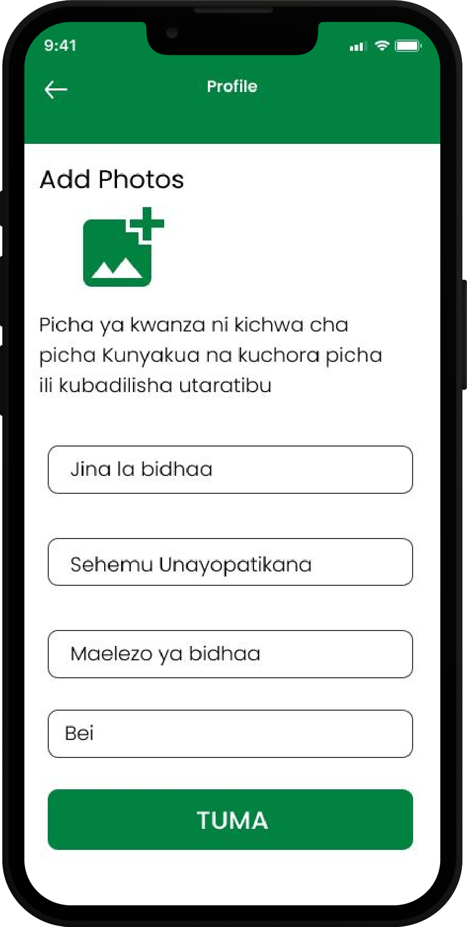 Project Screen Images