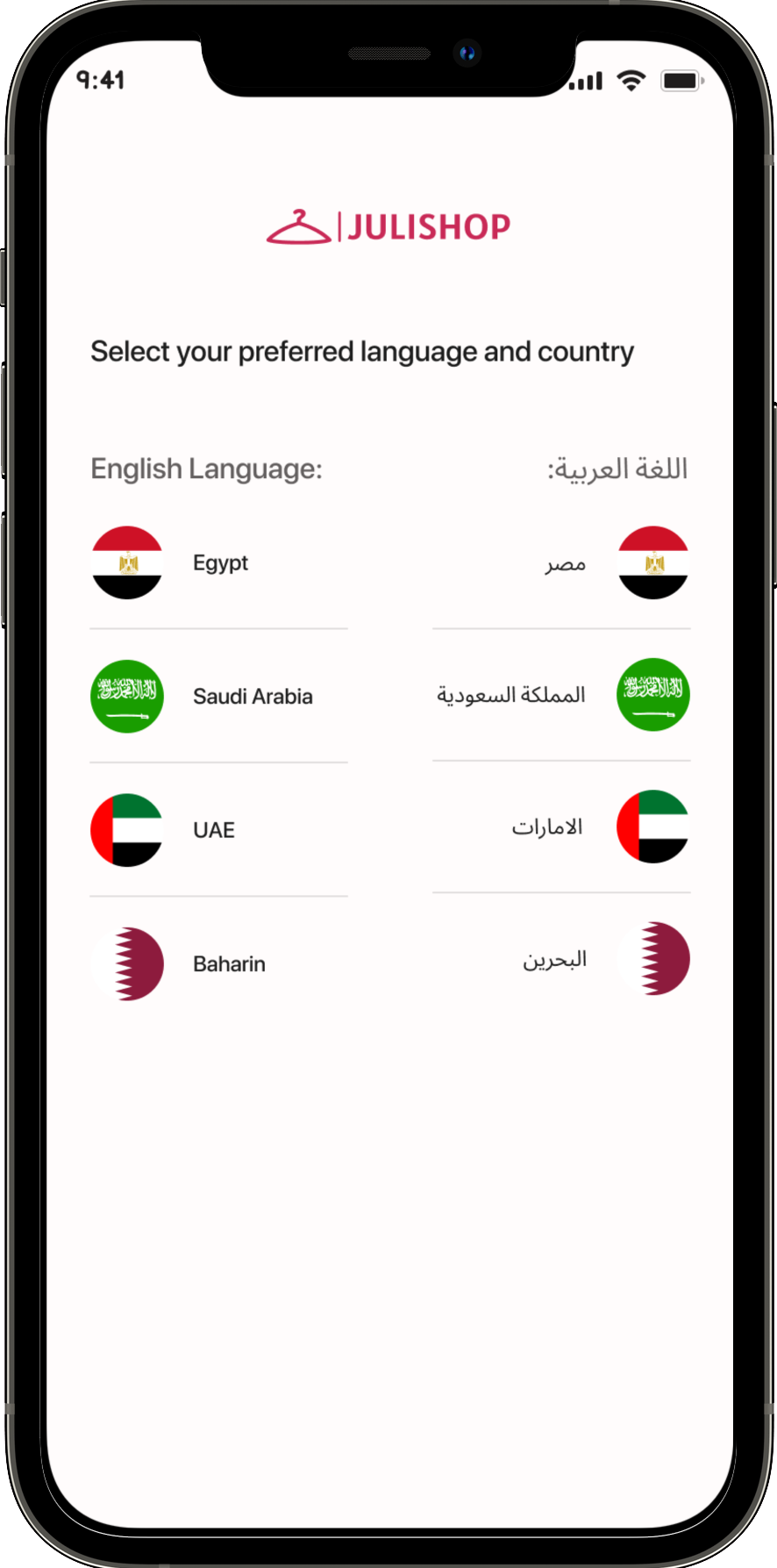 Project Screen Images